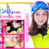 Thumbnail of related posts 136