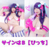 Thumbnail of related posts 051