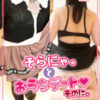 Thumbnail of related posts 098