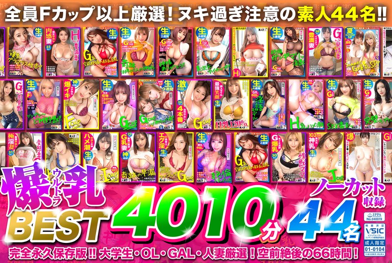 Thumbnail of post image 084