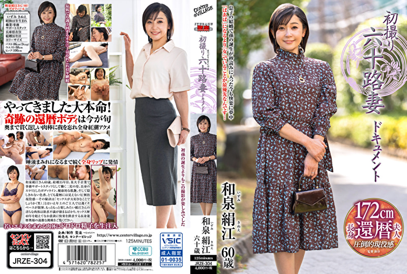 Thumbnail of post image 081